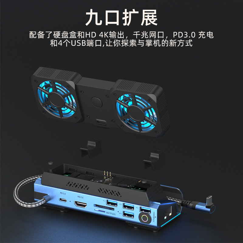 USB-C Dual Fan Gaming Dock Sta - Gaming Console Usb ulasan dan harga