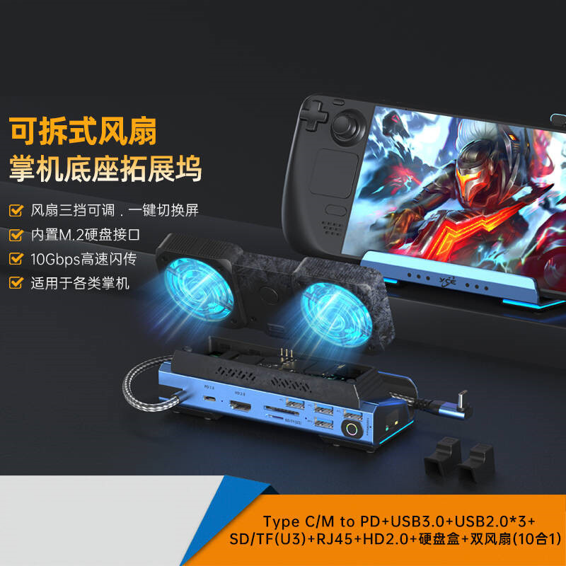 USB-C Dual Fan Gaming Dock Sta - Gaming Console Usb ulasan dan harga